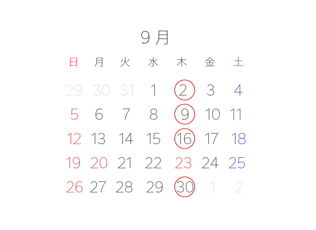 9月のご案内